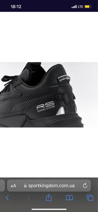 Кросовкі шкіряні Puma