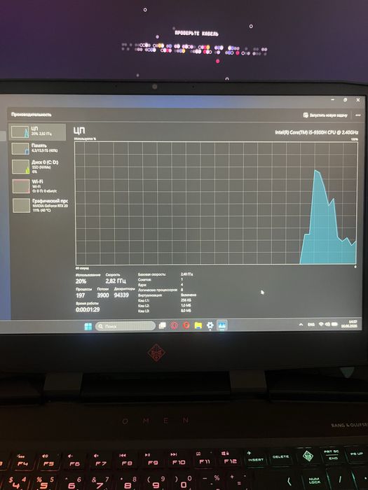 Ноутбук HP Omen 15, RTX 2060