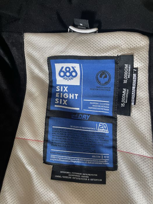 Горнолыжный костюм мужской