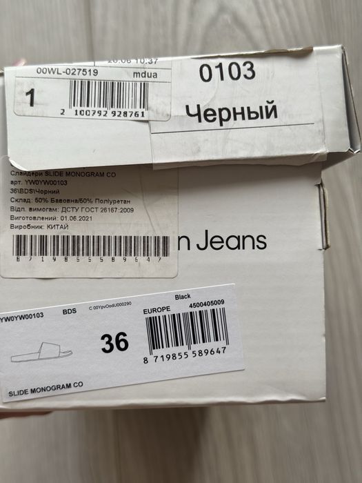 Слайдери Calvin Klein Jeans