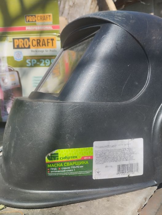 PROCRAFT SP295Professlonal