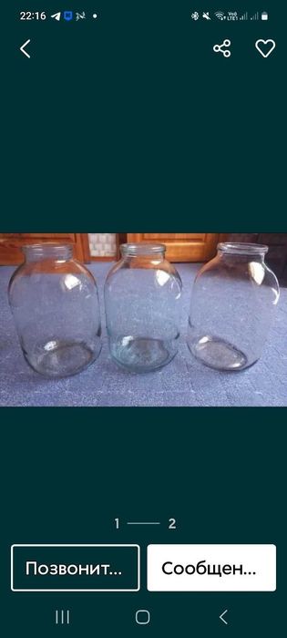 Продам банкі 3х літрові