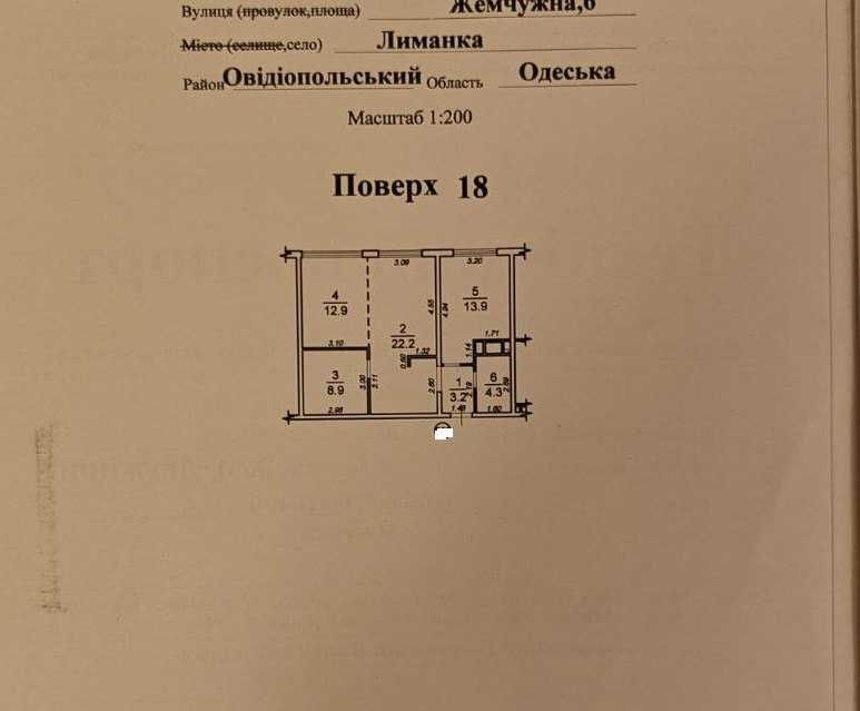 Евродвушка 65 метров с ремонтом в 37 Жемчужине. Программы!