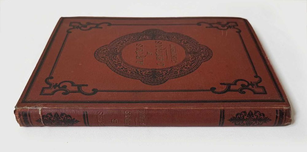 1874, Artes e Letras, 3ª série. Ed. Rolland & Semiond, Lisboa