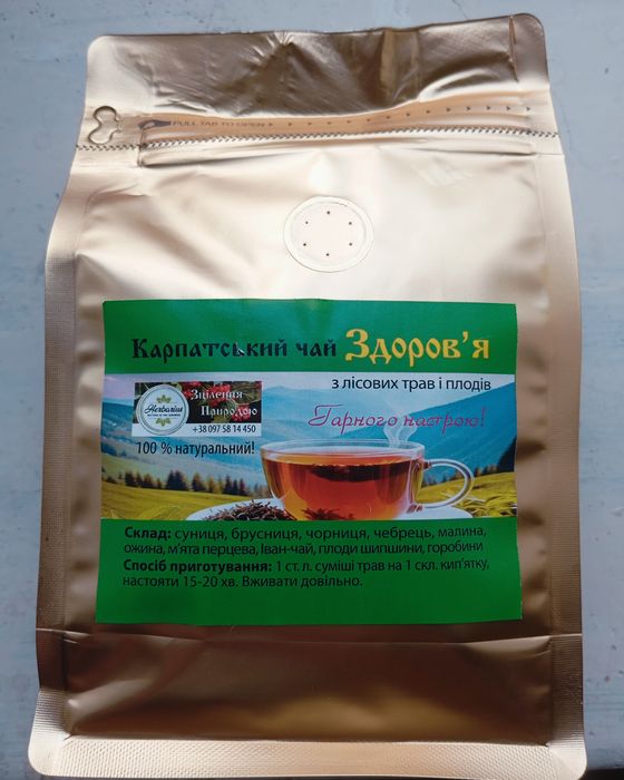 Чаї Карпатські опт та роздріб
