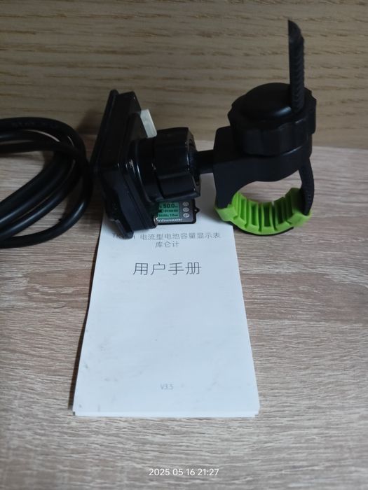 Kulometr, watomierz,amperomierz