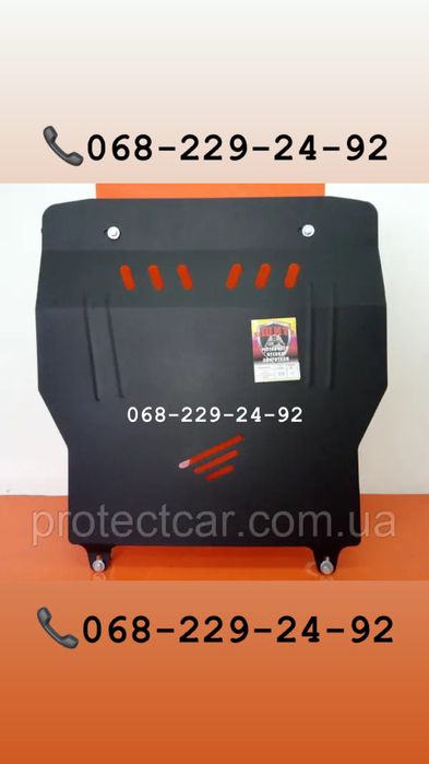 Защита Двигателя Шкода Октавия Тур А5 А7 Фабия Ети Рапід Октавія Фабія ...