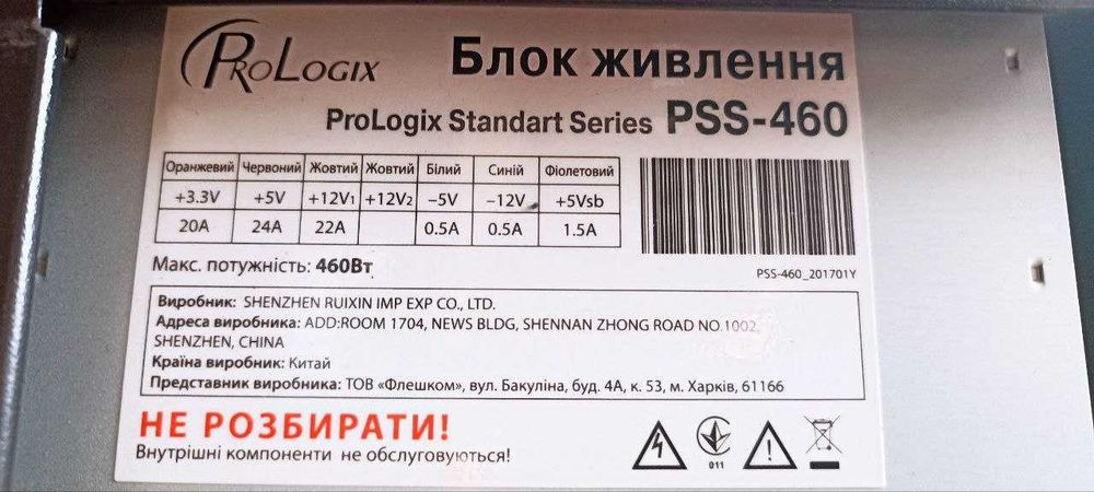 Продам ПК в не поганому стані