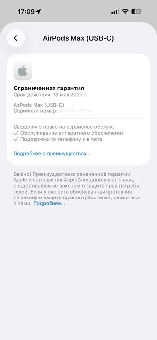 Наушники AirPods Max (USB-C) Midnight A3184 (2024)