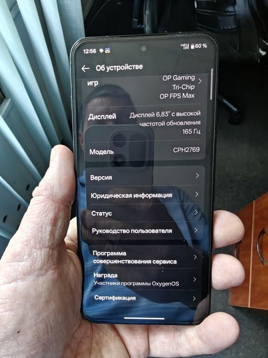 Смартфон OnePlus 15r 12/256