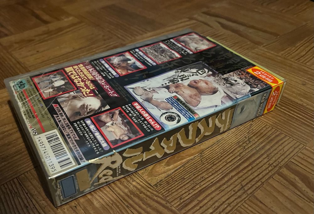 Death File Red VHS