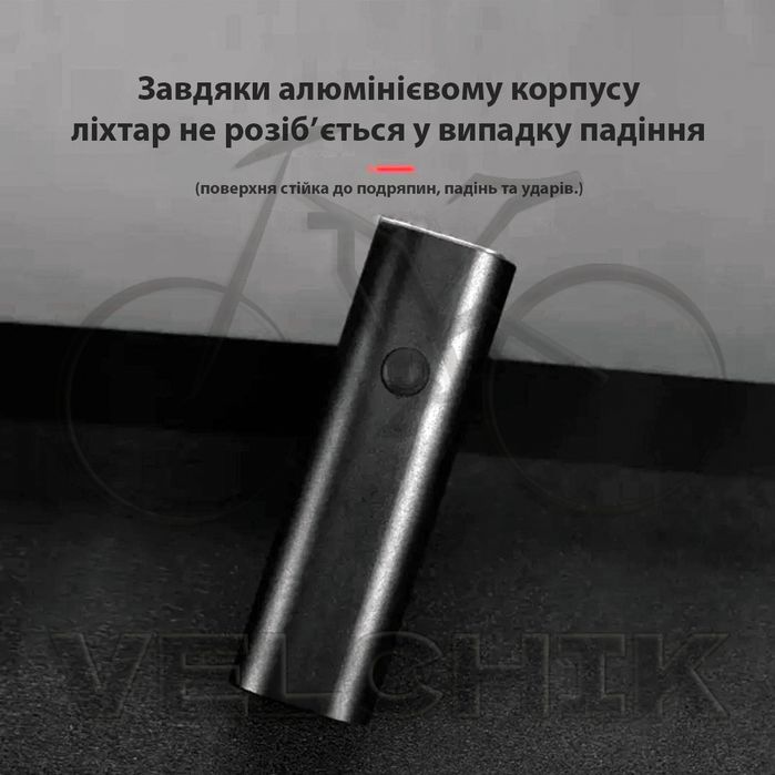 Ліхтар для велосипеда (велофара, фонарь, фонарик) 400 Lumen, 1800mAh