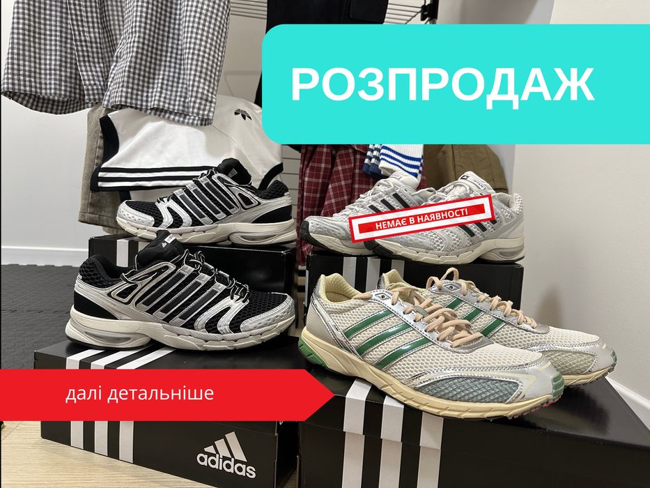 Кросівки Adidas Control 5 та Adios OG (устілка 26,5 або 27 см)