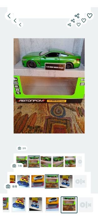 Детский мир, детские модели