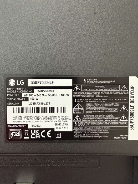 Продам телевізор LG