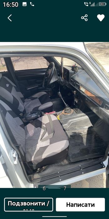 Продам ГАЗ 2410 у гарному стані