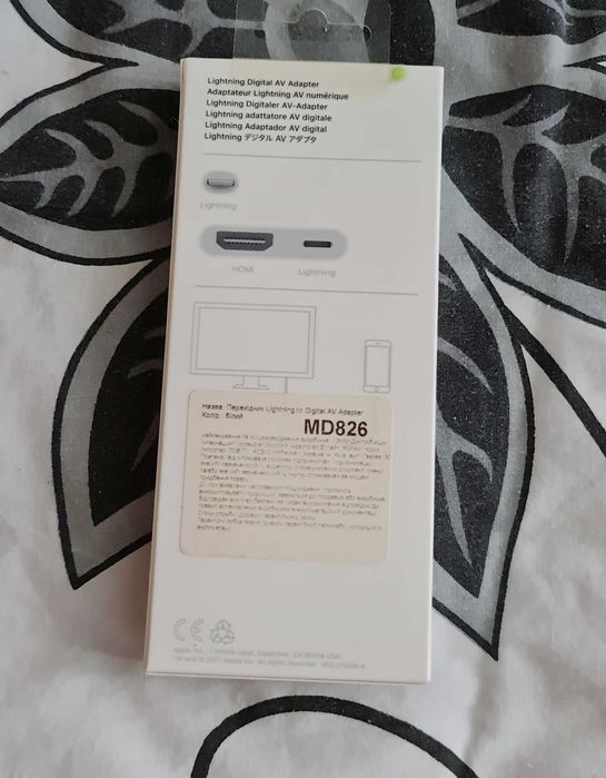 Apple Lightning to Digital AV HDMI Adapter Перехідник A1438 MD826