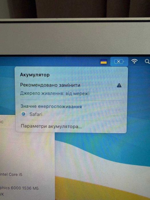 MacBook Air 2017