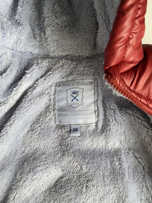 Зимова курточка та штани