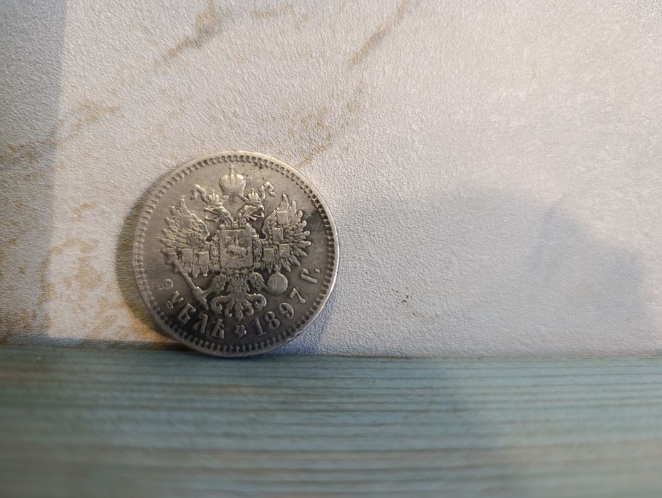 Рубль 1897 срібло 900*