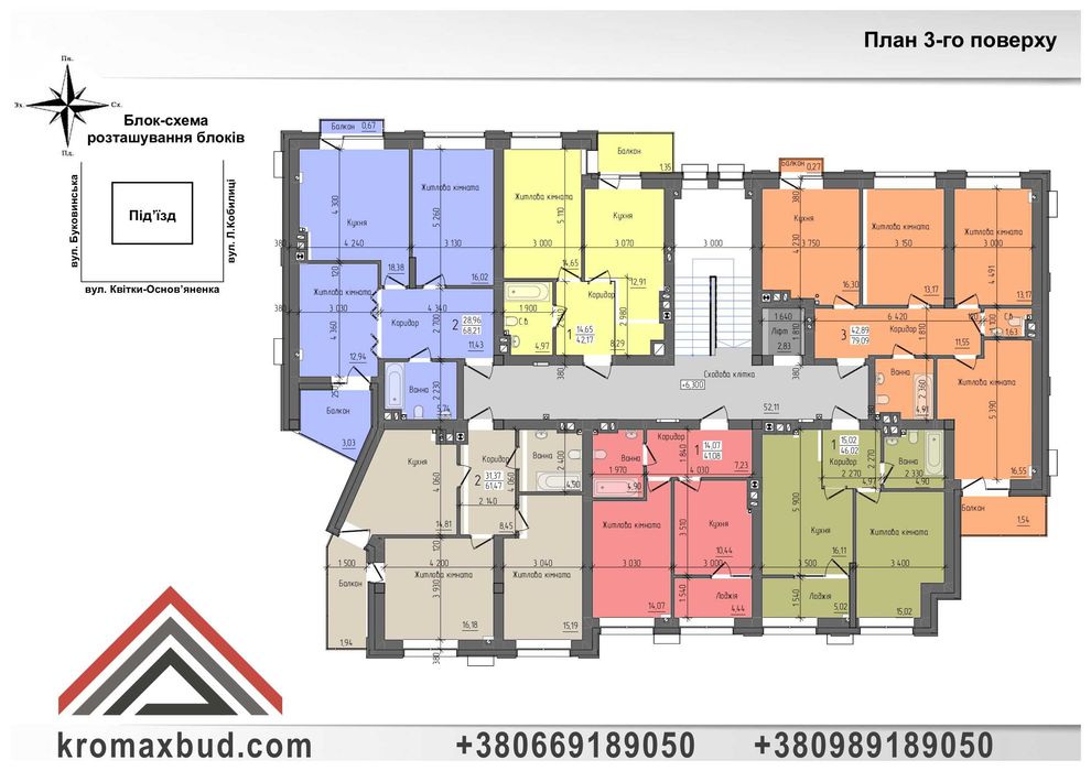 2-кімнатна квартира за адресою вул. Капеланська (площа 68,2 м²) - Atlanta.ua - фото 12