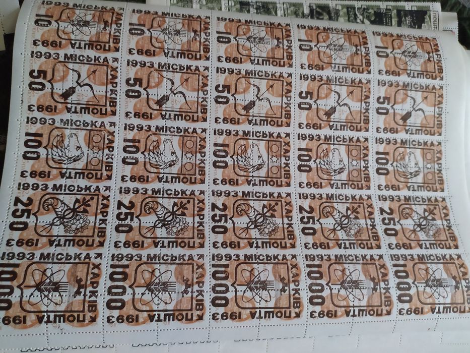 Продаю такі марки