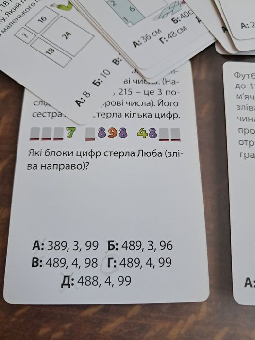 Кенгогра кенгуру дитячий розвиток ігра логіка