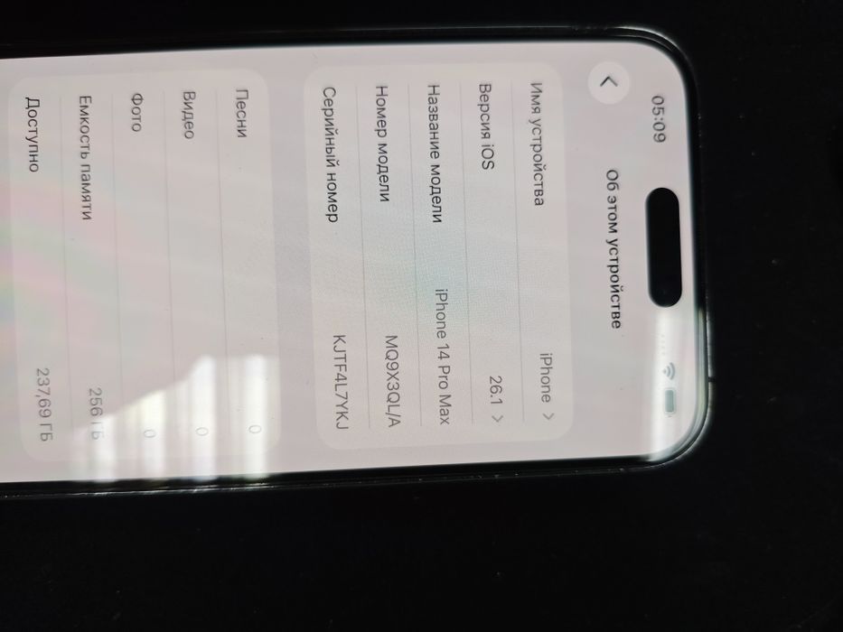 Продам iPhone 14 pro max 256 gb