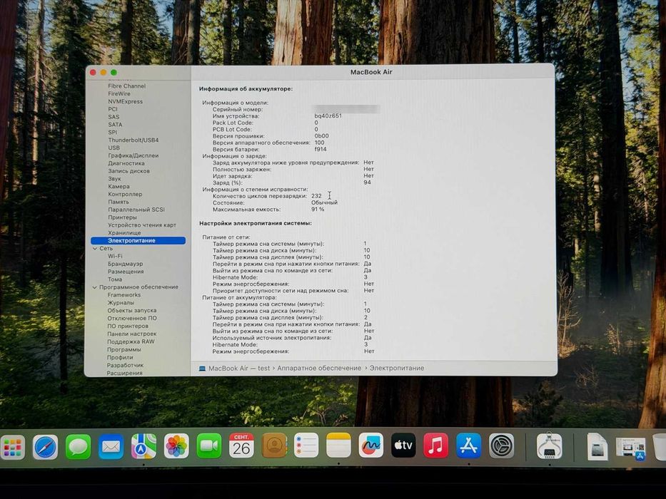 MacBook Air 13 M3 2024, 8/256, Midnight (батарея 91%)