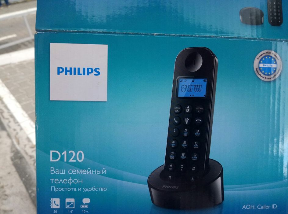 Продам радиотелефон