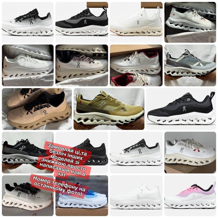 БЕЗКОШТОВНА ДОСТАВКА‼️On Cloudtilt Grey White (Білі),слаудтільт,on clo