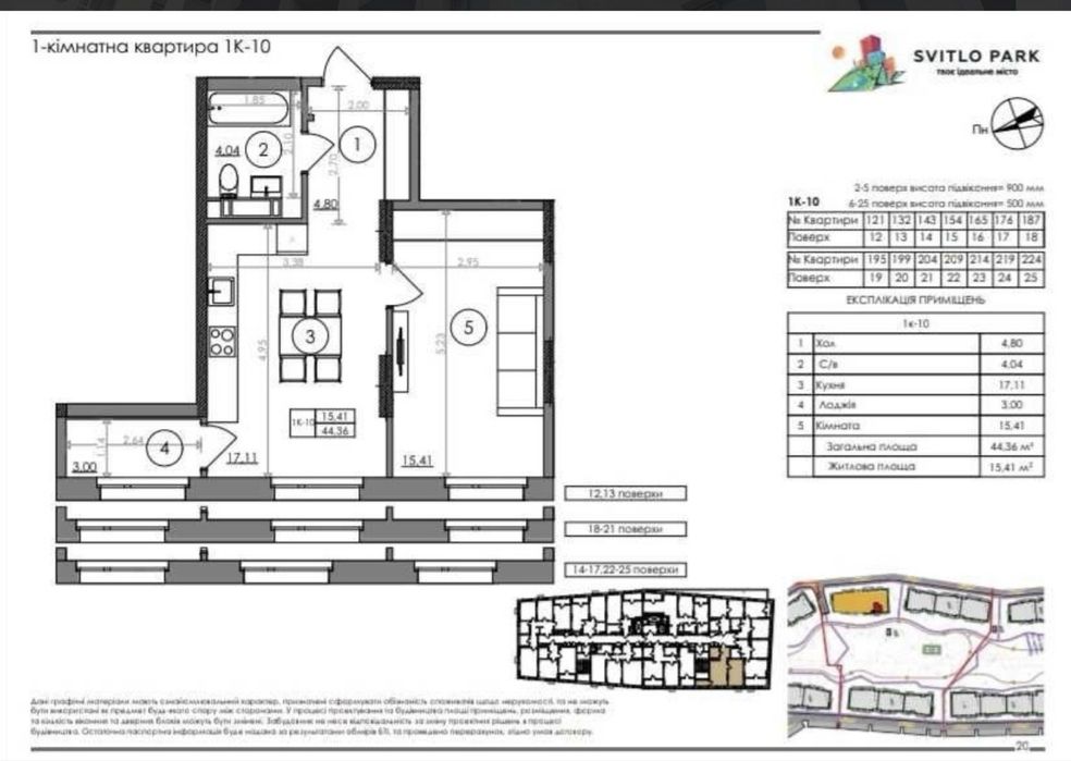 ‼️Готова на 60% Продам 1к квартира в ЖК Світло Парк Svitlo Park - View 4