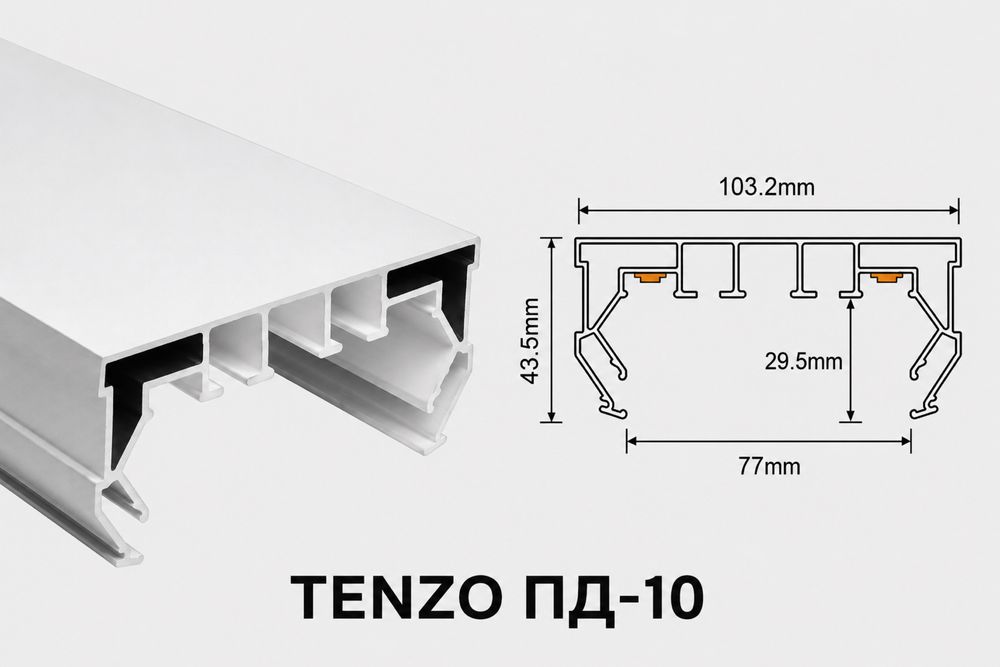 Натяжні стелі. Алюмінієвий профіль  TENZO