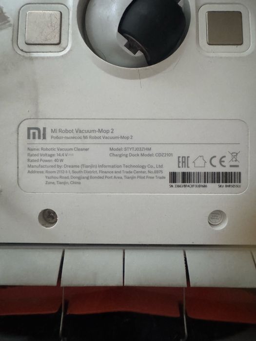 Робот пилесос Mi Robot Vacuum-Mop 2