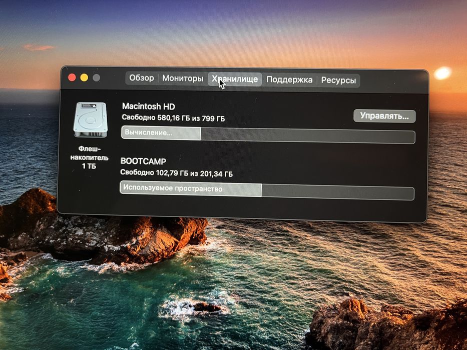 MacBook Pro 2015