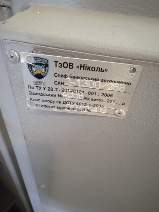 Продам банковский сейф