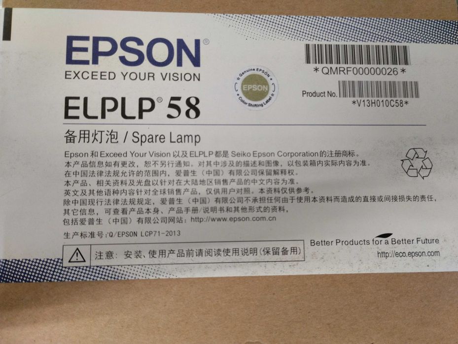 Lâmpada de vídeo projetor epson novo na caixa