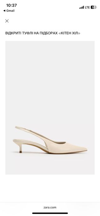 Туфлі Zara (сабо, мюлі)