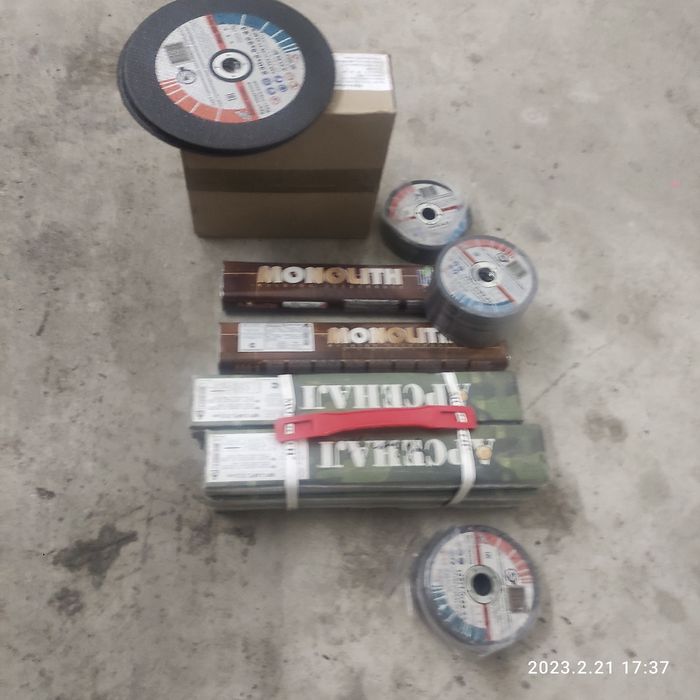 Круг отрезной 230*2