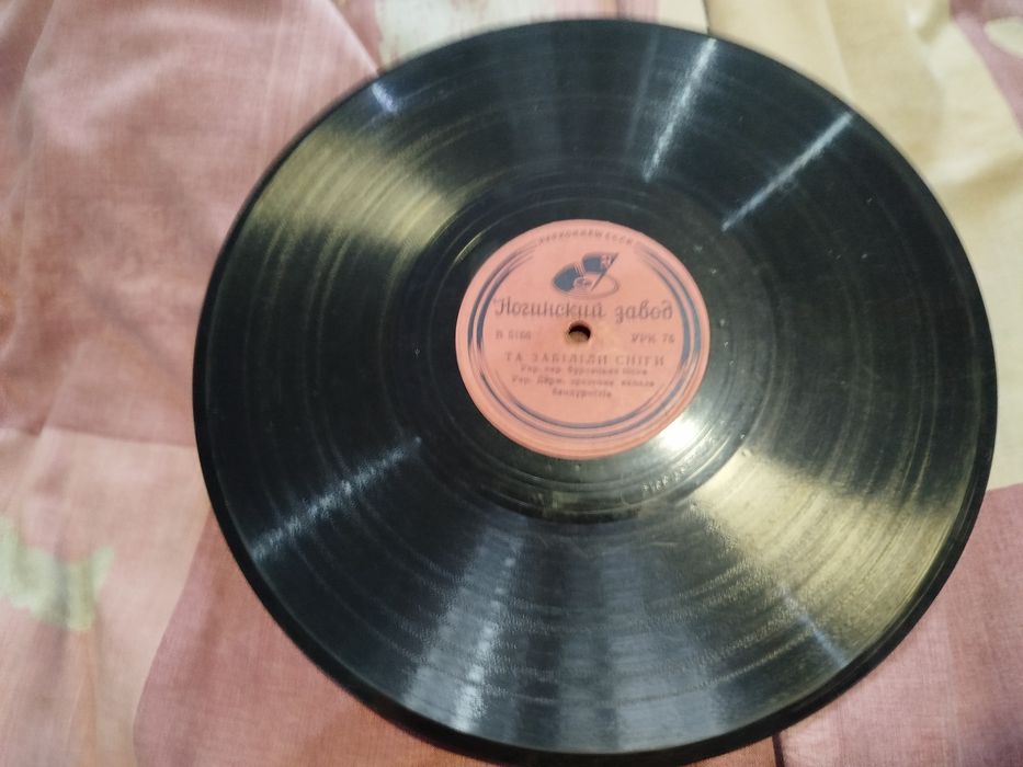 Продам патефонную пластинку