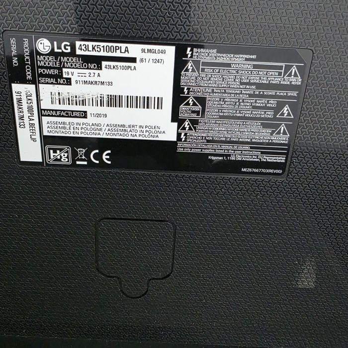 Елдж з гагантією 14 днів офіційно