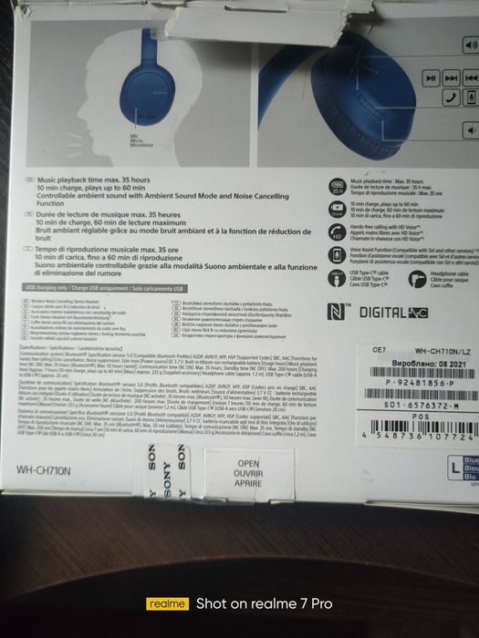 Навушники Sony WH-CH710N