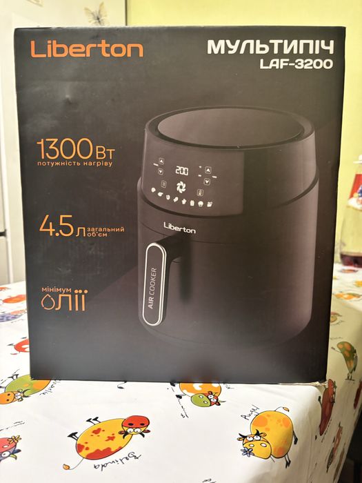 Аерогриль або мультипіч