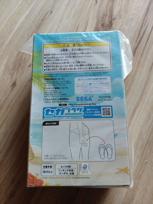 Figurka Re:Zero Starting Life in Another World - Rem Summer Beach