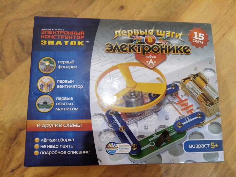 Электронный конструктор "Знаток", REW-K060. Набор "А" (15 схем)