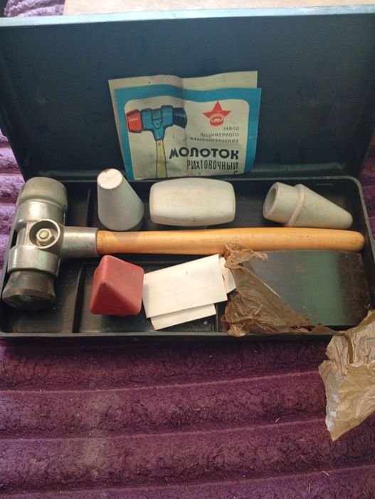 Молоток рихтовочний