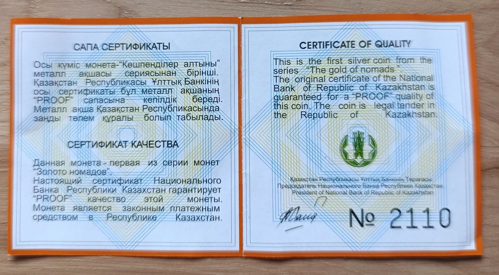 Srebrna moneta 500 Tenge Golden Deer 2004 Ag925