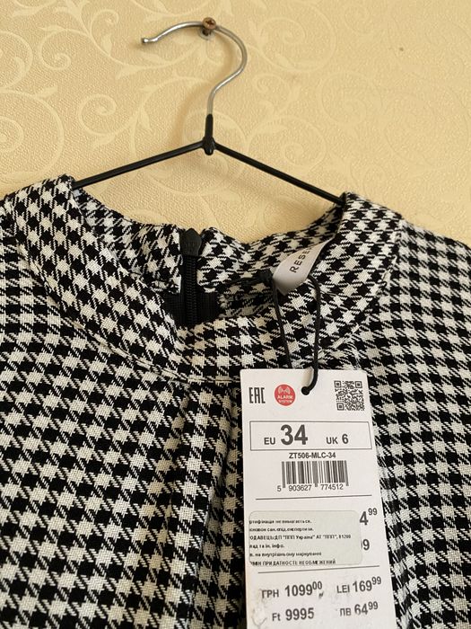 Сукня-трапеція НОВА