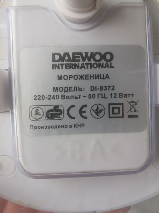 Мороженица DAEWOO DI-8372
