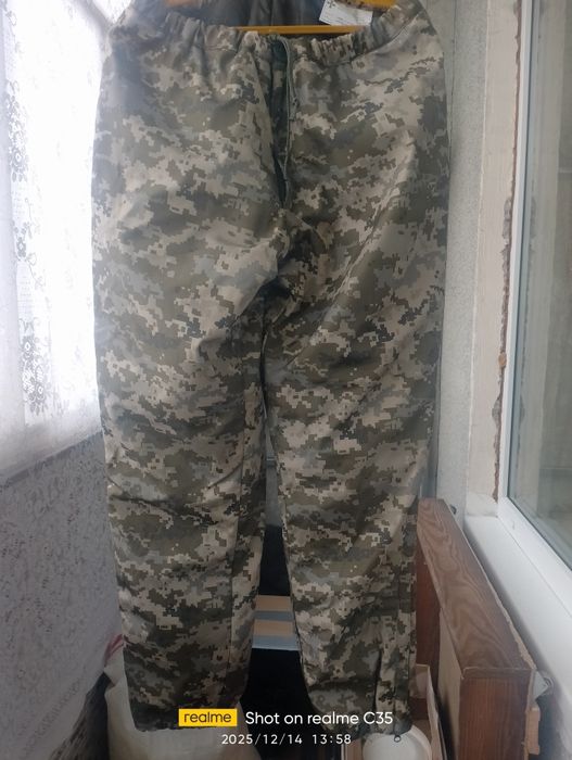 Форма ЗСУ зимняя